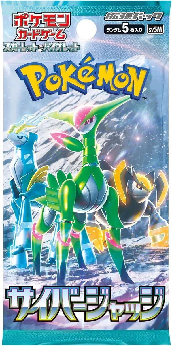 Booster Pack
